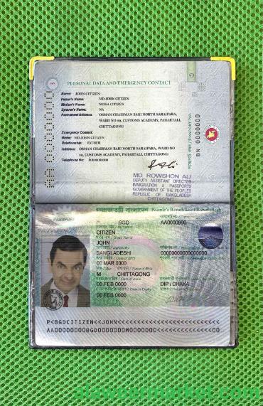 Bangladesh passport (2013-2019) photo look